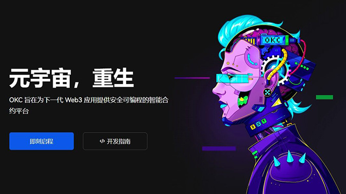 保险基金注入